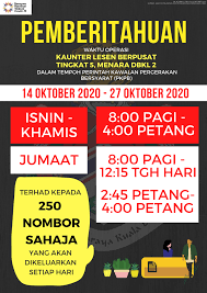 Agensi ini ialah di bawah kementerian wilayah persekutuan. Makluman Awam Waktu Operasi Dewan Bandaraya Kuala Lumpur ÙÙŠØ³Ø¨ÙˆÙƒ