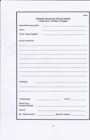 Sila klik link dibawah bagi muat turun borang dalam format msword Contoh Surat Laporan Salah Laku Pekerja Contoh Surat