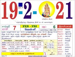Tamil Monthly Calendar 2021 À®¤à®® À®´ À®¤ À®©à®à®° À® À®²à®£ À®à®° Wedding Dates Nalla Neram Monthly tamil calendar for 2021 january, february, march, april, may, june, july, august, september, october, november, december monthly calendar with rasi palan , raghu kaalam , emakandam find monthly tamil calendar of january 2021 with rahukaalam yemagandam, kuligai time chart. tamil monthly calendar 2021 à®¤à®® à®´