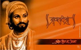 Shivaji maharaj wallpaper apps on google play. Chhatrapati Shivaji Maharaj Wallpaper