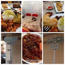 O Xrhsths I Nona75 Sto Twitter Dammam Rest Restrnt Testr Alhussini9 مطعم الارتفاع الاخضر جاوي اندونيسيا الخبر ش الامير سلطان بين التقاطع ٥و٦ Http T Co Yzieusrc7i