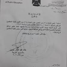مدرسة الشهيد أحمد هاجر اوغلو الابتدائية المختلطة Posts Facebook