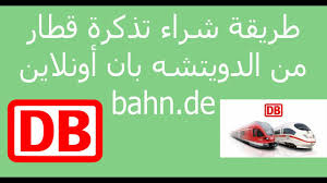 Maybe you would like to learn more about one of these? Ø·Ø±ÙŠÙ‚Ø© ØªÙØ¹ÙŠÙ„ Ø®Ø· Ø£Ùˆ ÙƒØ±Øª Ø³ÙŠÙ… Ø§Ù„Ø¯ÙŠ ØªØ§Ù„Ùƒ Aldi Talk ÙÙŠ Ø§Ù„Ù…Ø§Ù†ÙŠØ§ Ø®Ø·ÙˆØ© Ø¨Ø®Ø·ÙˆØ© Youtube