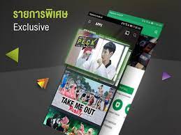 You can now enjoy ais points even more! Ais Play Apk 2 9 13 5 Download Latest Version For Android