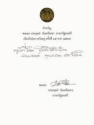 วันครูยุคโควิด ครูคือผู้นำชุมชนที่เป็นแบบอย่าง พร้อมแนะนำวิถีชีวิตใหม่ให้กับชุมชน งดพฤติกรรมเสี่ยง ไม่ดื่ม ไม่สูบ ไม่. Dunj Rb1dqqgzm