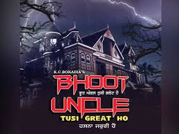 Dangerious aatma new 2020 release horror movies in hindi hd. Bhoot Uncle Tussi Great Ho Gurpreet Ghuggi Guggu Gill And Others To Feature In The Horror Comedy Punjabi Movie News Times Of India