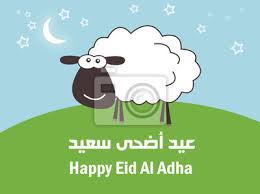 عروض جراند قطر اليوم من 15 حتى 21 يوليو 2021 Eid Adha Saeed Ubersetzung Happy Sacrifice Feast Grusskarte Fototapete Fototapeten Eid Sagte Die Myloview De