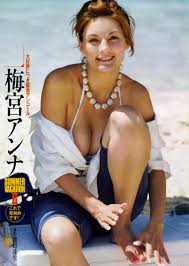 土屋アンナSEXY LOOK パンチラ写真集