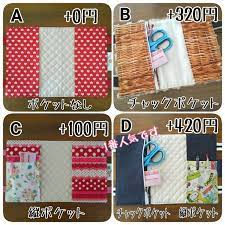 受注製作 赤ドット レース レビューブックカバー 辞書カバー スタディガイドカバー あな吉手帳カバー あな吉手帳 手帳カバー 手作り ブックカバー