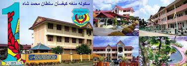 Both imām sultān muḥammad shāh and mawlānā hāḍir imām have also disclosed the fact that god's creative act is a continuous, dynamic and perpetual event that occurs at every moment of existence. Smk Sultan Muhammad Shah Parit Photos Facebook