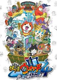 Yo Kai Watch 4 Wikipedia