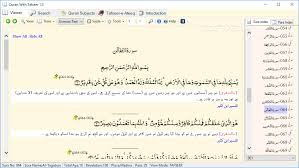 Download Quran With Tafseer 1 0