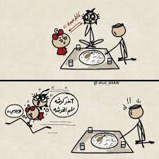 pin by fatima zahra on صور funny art ramadan crafts ramadan cards