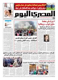 عدد السبت 30 11 2019 By Al Masry Media Corp Issuu