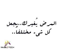 كلمات صادقة من القلب beautiful words words
