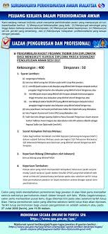 Perancangan dan pentadbiran sosial, hubungan antarabangsa dan hal ehwal luar negeri rujukan ini khas untuk calon temuduga pegawai tadbir dan diplomatik gred m41. Pengambilan Kadet Pegawai Tadbir Dan Diplomatik Bagi Mengikuti Kursus Diploma Pasca Siswazah Pengurusan Awam Sesi 2021 Appkerja Malaysia