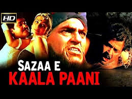 There are no featured reviews for because the movie has not. Download Saza E Kalapani Full Movie In Hindi 3gp Mp4 Codedwap