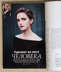 Glamour April 2017 Russian Chiara Ferragni Elizabeth Banks Emma Watson |  eBay
