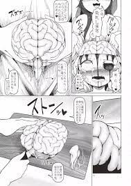 解剖 エロ