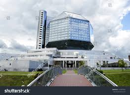 Image result for minsk library