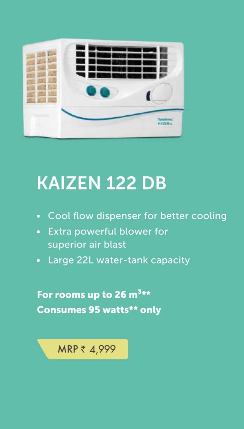 Symphony Cooler product image