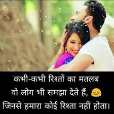 Dosti Shayari द स त श यर Beautiful Dosti Shayari In 2020 Hindi Shayari Love Attitude Quotes For Girls Friendship Shayari