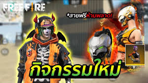 ป กพ นโดย rock kow ใน game ฮ ลโลว น