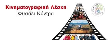 Ο κρίστιαν γουλφ (άφλεκ), είναι ένας εξαιρετικός μαθηματικός που τα πηγαίνει καλύτερα με τους αριθμούς παρά με τους ανθρώπους. Proboles Archives Kontra Sto Reyma