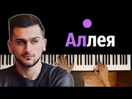 песня а я всё думаю о ней о ней 