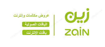 أحدث عروض زين للمكالمات والإنترنت وباقات الكنترول باقة شباب 59 باقة شباب 140 عرض شباب 199 299 399 عرض زين In 2020 Company Logo Vimeo Logo Tech Company Logos