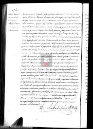 Anna kaniewska is on facebook. Forum Polishorigins View Topic Russian Records Translations