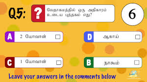It covers over 70% of the planet, with marine plants supplying up to 80% of our oxygen,. Bible Quiz Tamil Apk Download 2021 Free 9apps