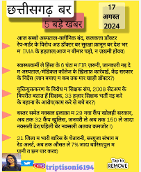 Tripti Soni (@triptisoni6194) / X