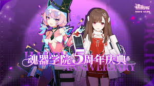 魂器学院WIKI_BWIKI_哔哩哔哩