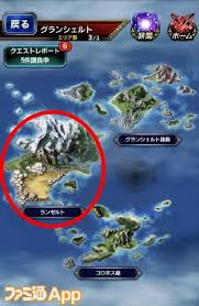 Ffbe攻略 ミュージカルの最速先行抽選のために Ffbe ミッション達成攻略法 ファミ通app