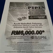 Ramai yang tanya bila tarikh pembayaran dividen bank rakyat 2020 dan bonus saham bagi tahun 2021, ramai yang dapat puluhan ribu ringgit dan juga. Photos At Bank Rakyat Kajang Selangor
