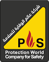 شركة عالم الوقاية للسلامة - PWS