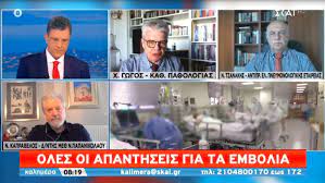 We would like to show you a description here but the site won't allow us. Tzanakhs Se Skai An Olh H Ellada Htan Kalymnos 8a Eixame 11 000 Kroysmata Hmerhsiws Skai