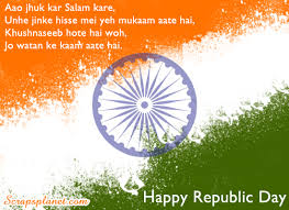 70th Republic Day Images Gif Hd Wallpapers Pics