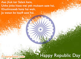 70th republic day images gif hd wallpapers pics