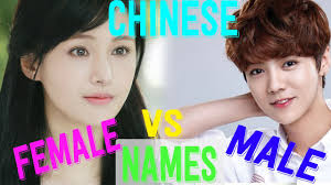 Chinese baby names can have the convention in china is for a person's surname to be written first, followed by their given name. Chinese Female Names With Characters Chinese Girl Names Relates To Beauty Pureness And Poetic Chinesenametools Baby Names Chinese Baby Names Chinese Girl S Names Chinese Names
