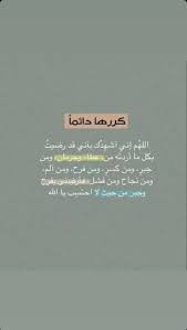 𝙰𝙱𝙳𝚄𝙻𝙻𝙰𝙷 𝙰𝙻𝚂𝙷𝙰𝙽𝙵𝙰𝚁𝙸‏ 𖤍²⁴ (@busaqr_)