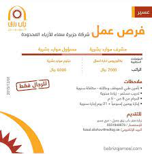 تمايل مخزون أمر وظائف ايكيا للنساء superiorceilinglights com