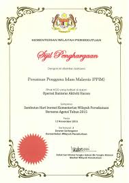 Kementerian wilayah persekutuan akan melancarkan unit vaksin bergerak dengan menyasarkan pemberian vaksin dos lengkap. 2349 Sambutan Hari Inovasi Kementerian Wilayah Persekutuan Bersama Agensi Tahun 2015 Ppim