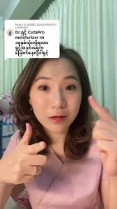 Jo Yuri Skin Routine