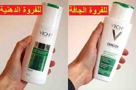 تجربتي مع شامبو فيتشي للقشرة النهدي في اسبوع