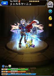シャルルマーニュ モンスト