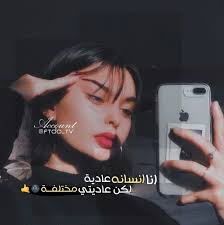 pin on باردة كل ثلج