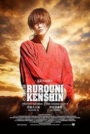 Kyoto inferno) was released in japan on august 1 with 439 screens. English Version Poster Kenshin Sejarah Kuno Jepang Seni Jepang