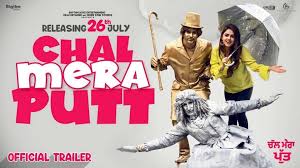 Watch punjabi movies full online free. Chal Mera Putt Amrinder Gill Simi Chahal Iftikhar Thakur Nasir Chinyoti Akram Udas Hardeep Gill And Gurshabad Releasing 26th July 2019 Punjabi Movie Trailer Video Dailymotion